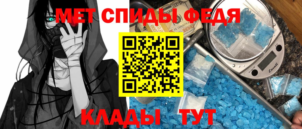 Амфетамин VHQ  АМФЕТАМИН  Волоколамск  Вход с VPN 