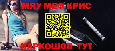не бодяженный Наро-Фоминск