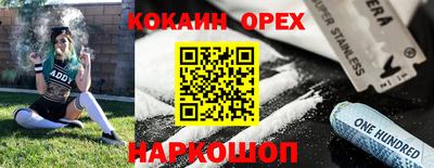не бодяженный Наро-Фоминск