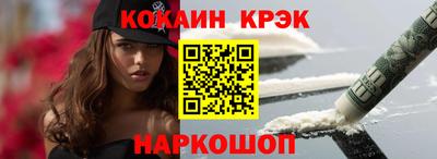 каннабис Нальчик
