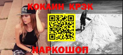 не бодяженный Наро-Фоминск
