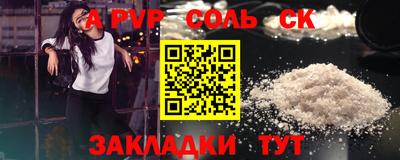 каннабис Нальчик