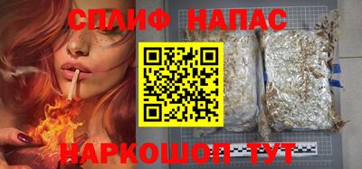 каннабис Нальчик