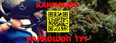 каннабис Нальчик