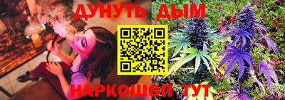 каннабис Нальчик