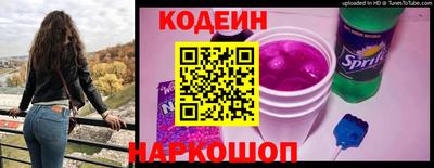 не бодяженный Наро-Фоминск