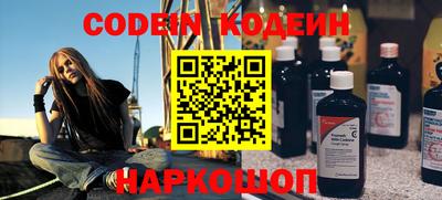 не бодяженный Наро-Фоминск