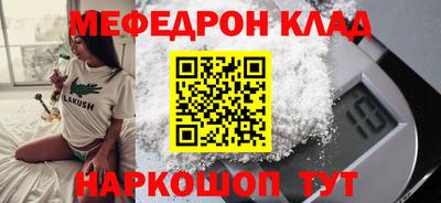 каннабис Нальчик