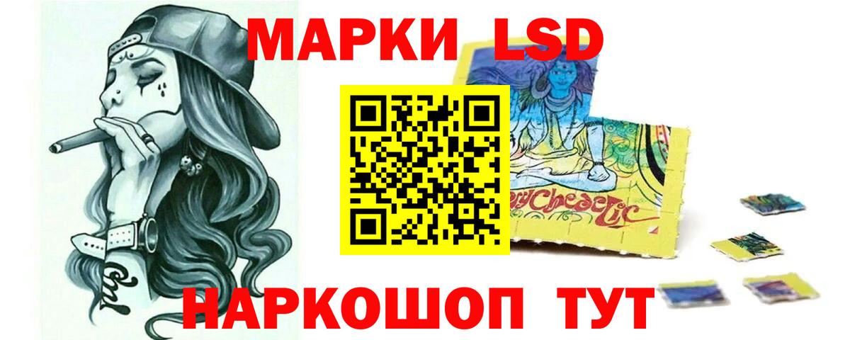 Волоколамск  ЛСД экстази ecstasy  Вход с VPN  Лсд 25 экстази ecstasy 