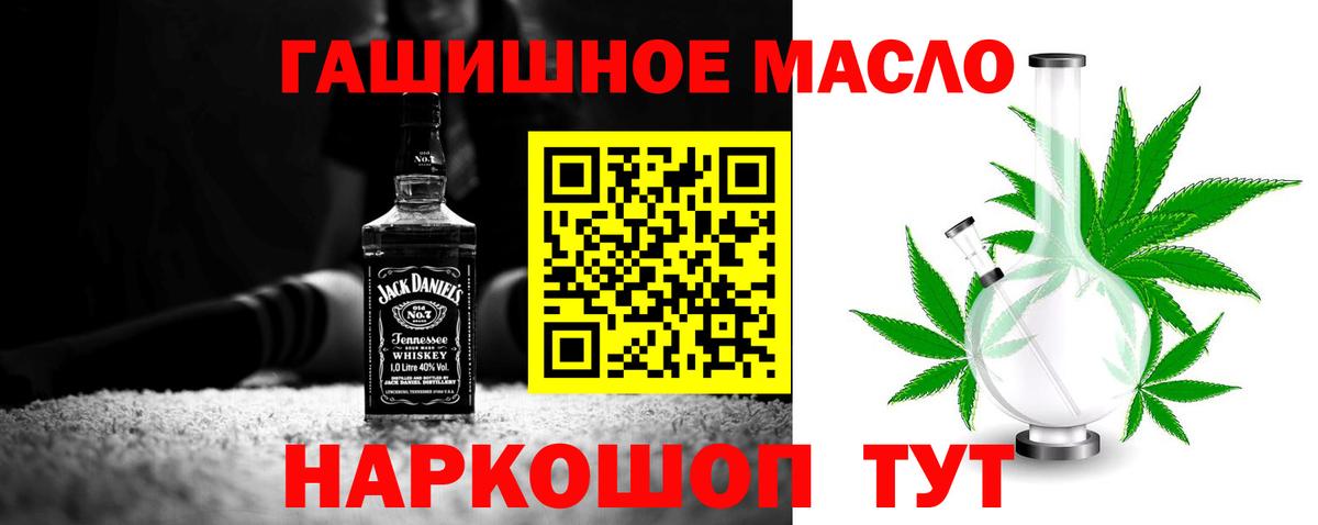 ТГК вейп с тгк  купить  цена  Волоколамск  Дистиллят ТГК Wax  Вход с VPN 